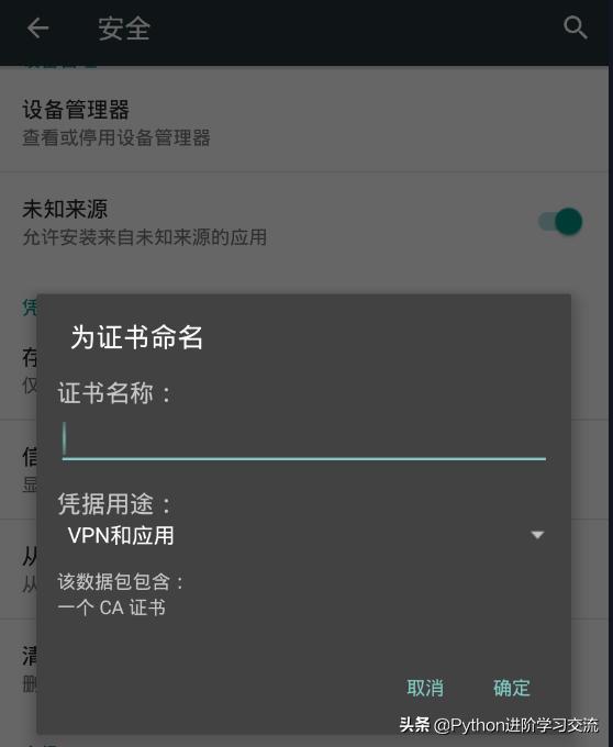 一篇文章教會你用Python抓取抖音app熱點資料