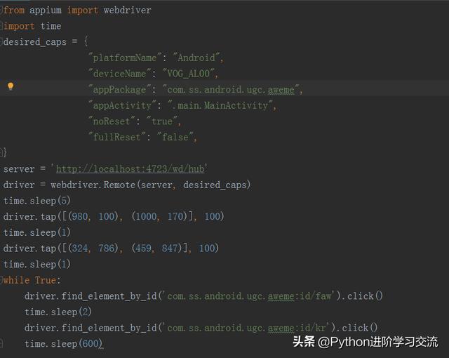 一篇文章教會你用Python抓取抖音app熱點資料