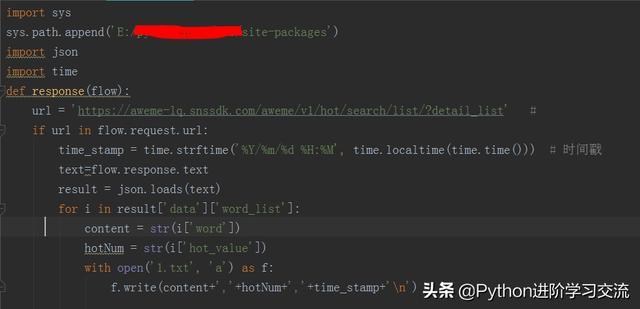 一篇文章教會你用Python抓取抖音app熱點資料