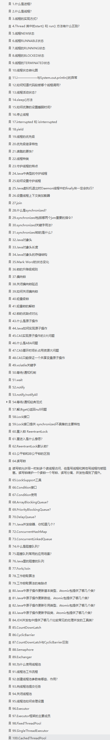 Java開發7年，面對小廠58W年薪和位元組跳動的45W年薪，怎么選？