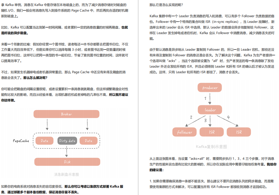 阿里內部絕密《百億級并發系統設計》實戰教程，冒著勸退風險分享