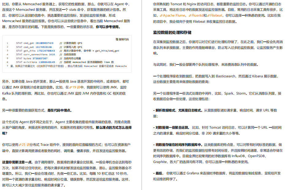 阿里內部絕密《百億級并發系統設計》實戰教程，冒著勸退風險分享