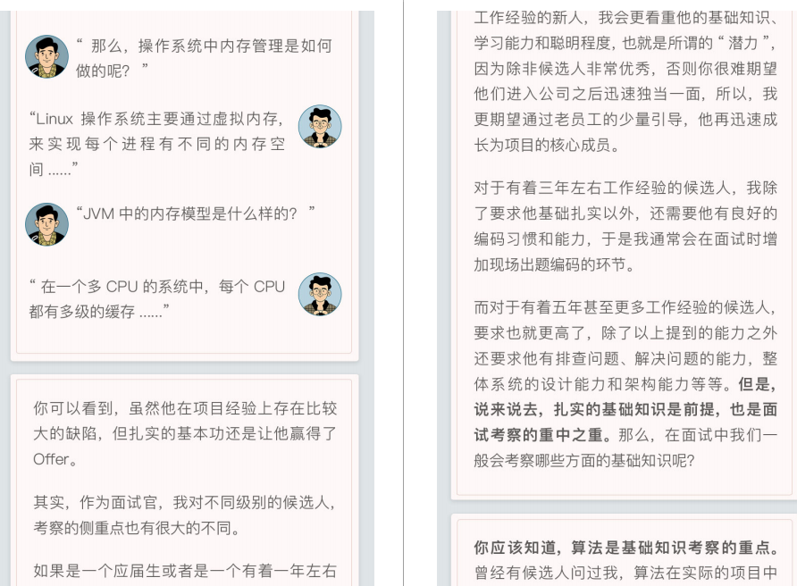 阿里內部絕密《百億級并發系統設計》實戰教程，冒著勸退風險分享