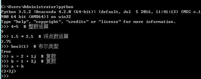 淺談Python內置物件型別——數字篇（附py2和py3的區別之一）