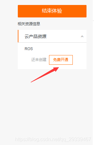 在這里插入圖片描述