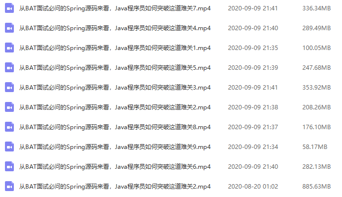 吹爆！阿里新產Spring原始碼高級筆記，原來看懂原始碼如此簡單