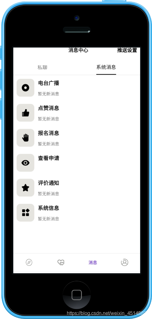 在這里插入圖片描述