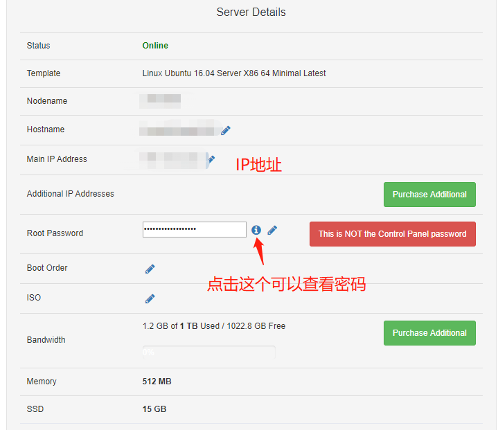 server details server details