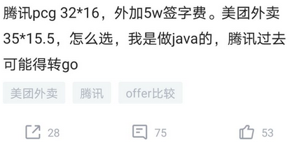 憑借這份java面試題順利拿雙offer:騰訊32k16薪和美團35k15.5薪