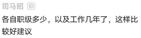 憑借這份java面試題順利拿雙offer：騰訊32k16薪和美團35k15.5薪