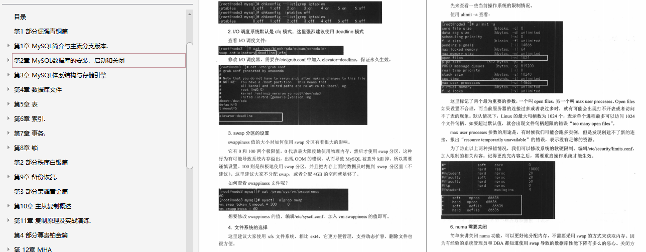 騰訊P8終于整理出Redis+Mysql+微服務+Nginx+Tomcat的PDF了
