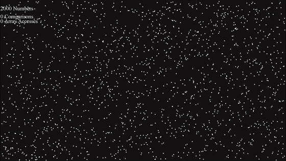 堆排序.gif