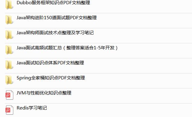 30K成功入職京東:拿到京東offer經驗分享「面試經歷+面試真題」