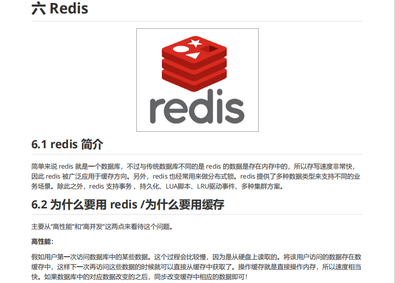 GitHub上標星75k+超牛的《Java面試突擊版》,分享PDF離線版