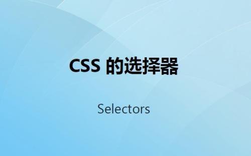 Python網路爬蟲四大選擇器(正則運算式、BS4、Xpath、CSS)總結