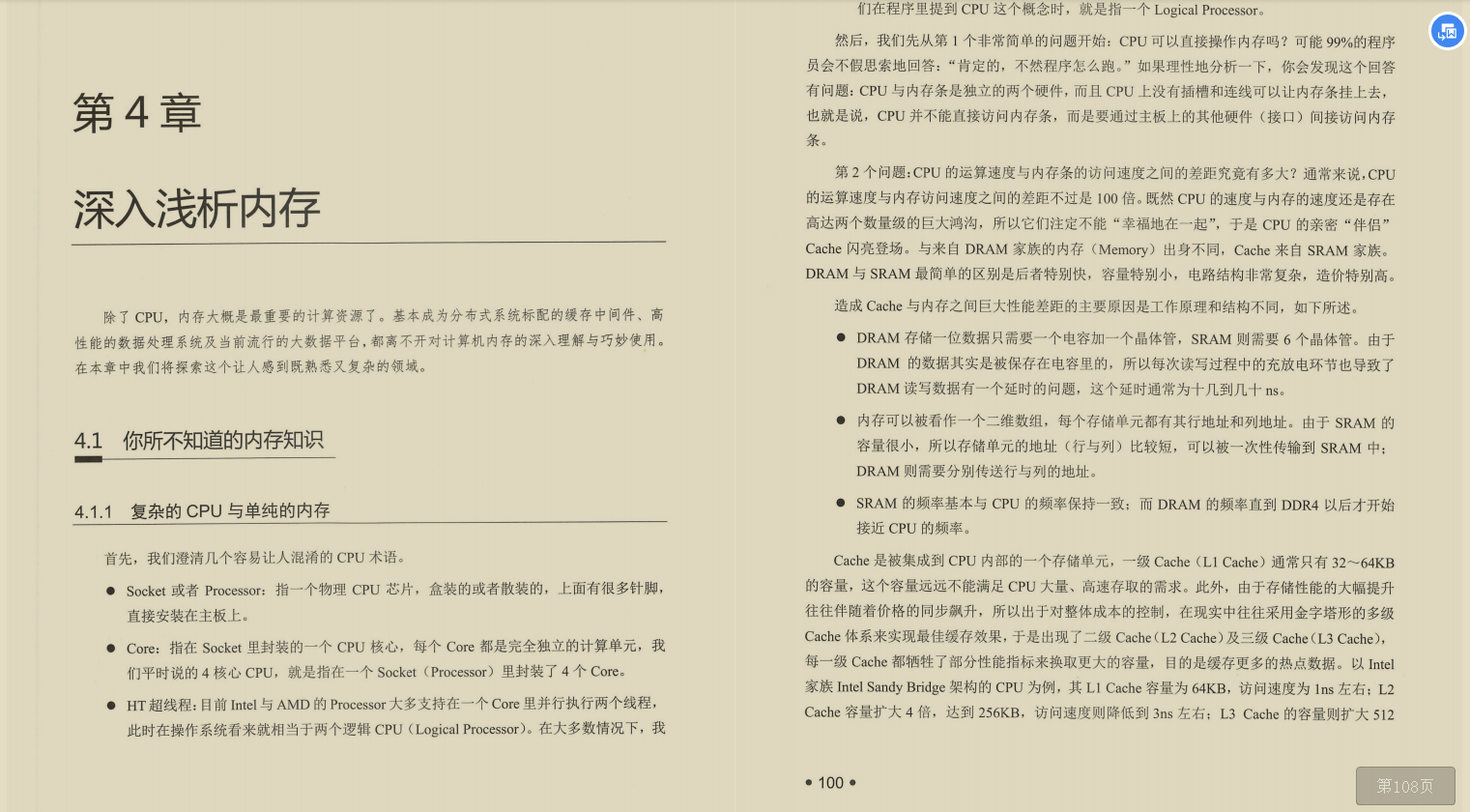 2020不會分布式怎么可以，來看清華架構師整理的最全分布式