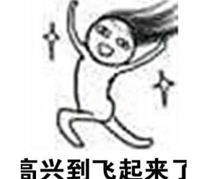 渣碩試水位元組跳動，本以為簡歷都過不了，123+HR面直接拿到意向書