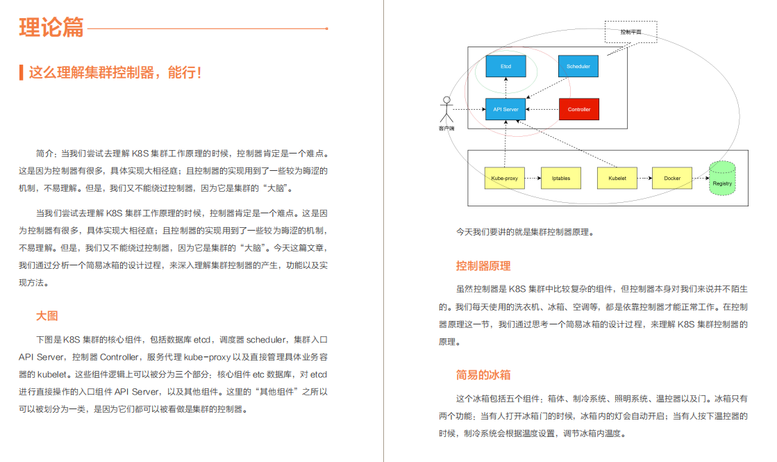 渣碩試水位元組跳動，本以為簡歷都過不了，123+HR面直接拿到意向書