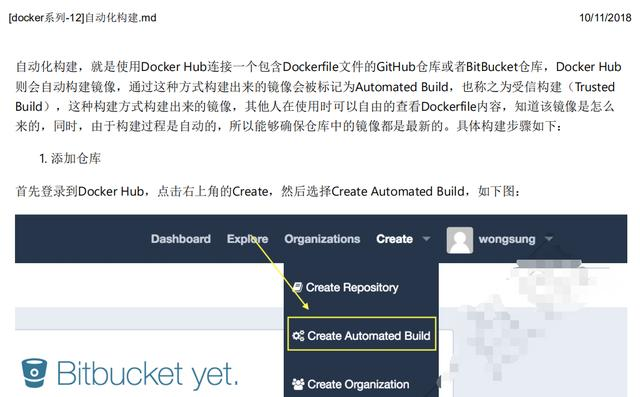 震精！京東T8大牛每天熬夜到凌晨三四點，竟然是在寫Docker教程