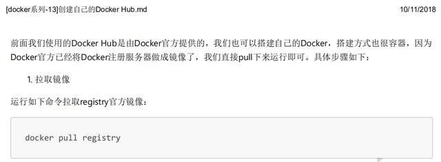 震精！京東T8大牛每天熬夜到凌晨三四點，竟然是在寫Docker教程