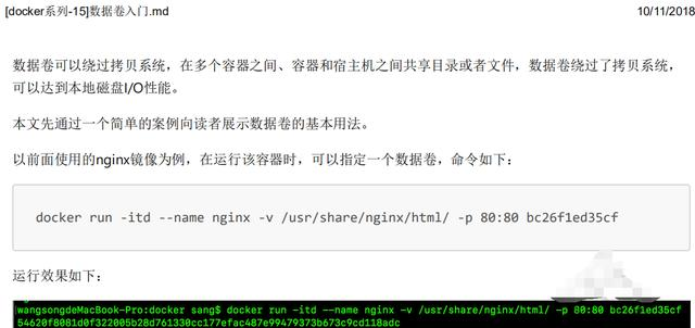 震精！京東T8大牛每天熬夜到凌晨三四點，竟然是在寫Docker教程