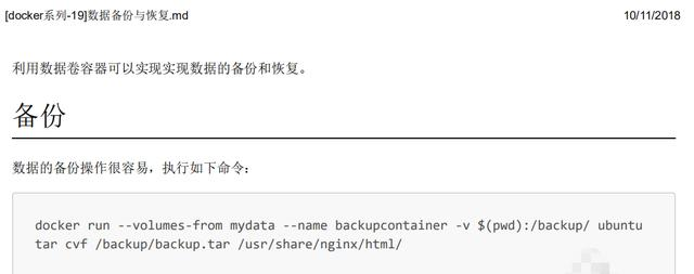 震精！京東T8大牛每天熬夜到凌晨三四點，竟然是在寫Docker教程