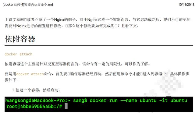 震精！京東T8大牛每天熬夜到凌晨三四點，竟然是在寫Docker教程