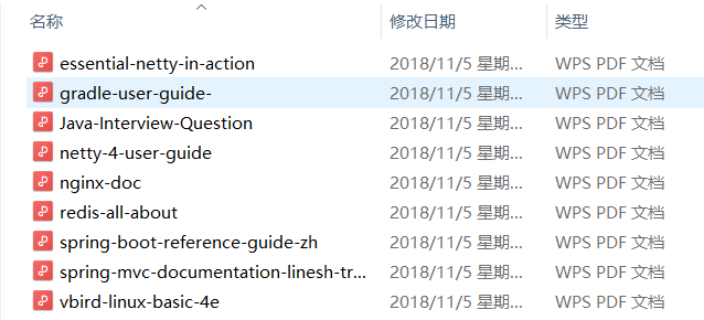 面試進階必備：JVM+Redis+設計模式+SpringBoot.pdf檔案資料
