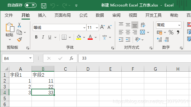 EXCEL