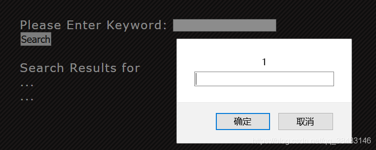 XSS漏洞前端測驗結果