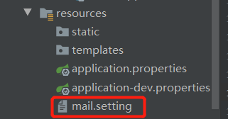 創建mail.setting檔案