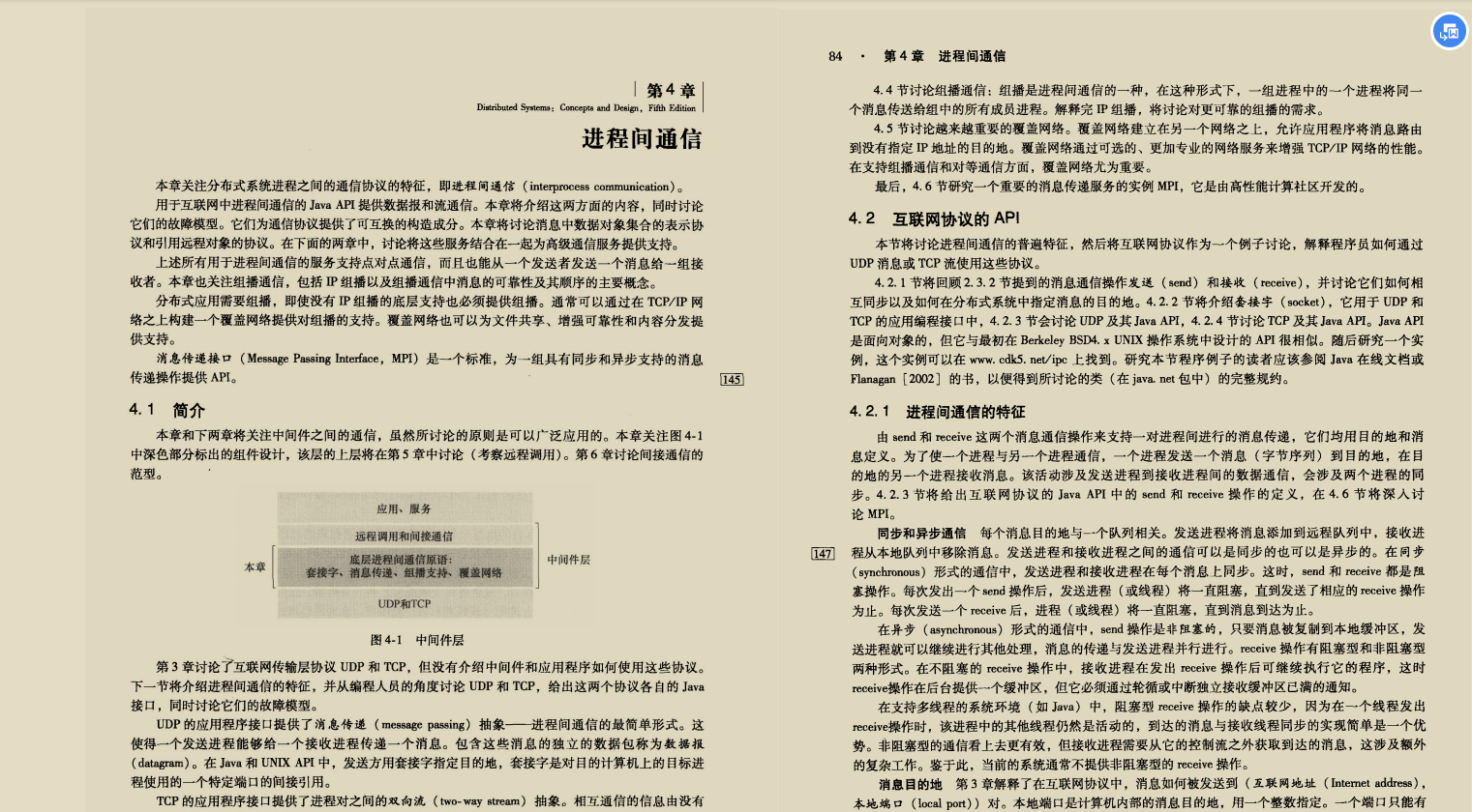 2020不會分布式怎么可以,來看清華架構師整理的最全分布式