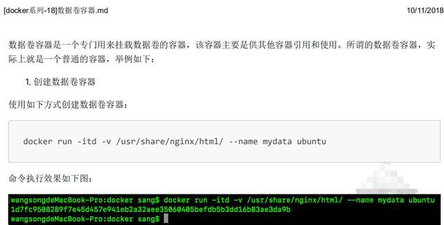 震精!京東T8大牛每天熬夜到凌晨三四點,竟然是在寫Docker教程