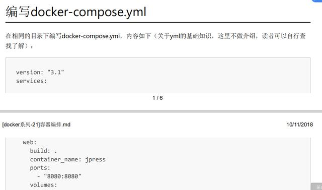 震精!京東T8大牛每天熬夜到凌晨三四點,竟然是在寫Docker教程