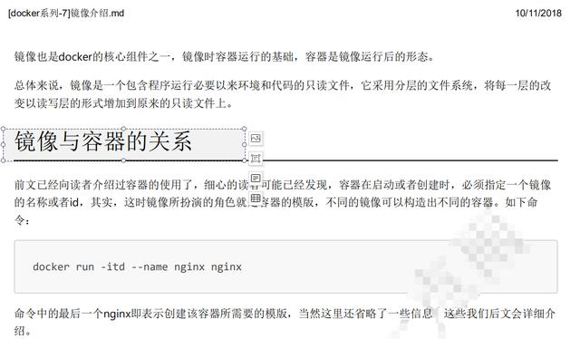 震精!京東T8大牛每天熬夜到凌晨三四點,竟然是在寫Docker教程