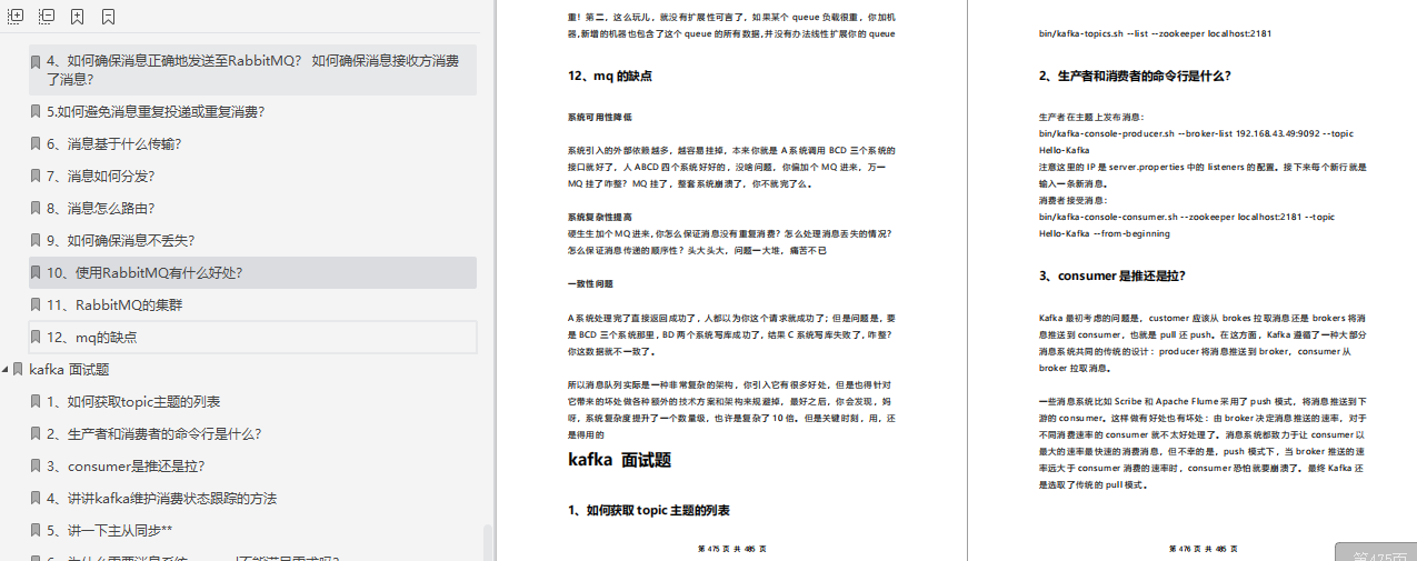 美團王興開炮阿里，昨天剛剛結束的美團四面面經分享，已拿Offer