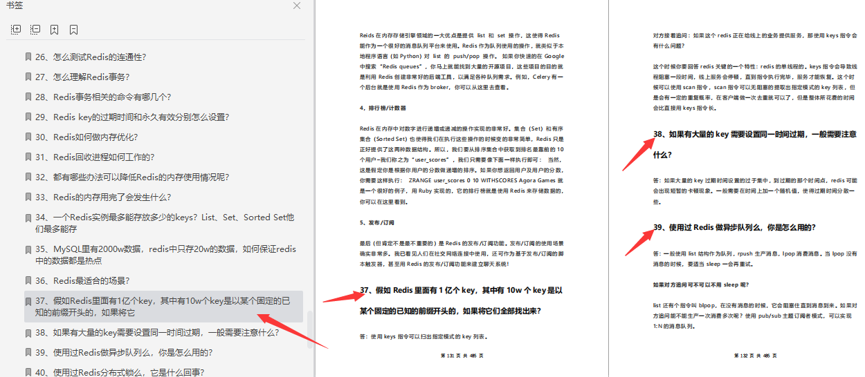 美團王興開炮阿里，昨天剛剛結束的美團四面面經分享，已拿Offer