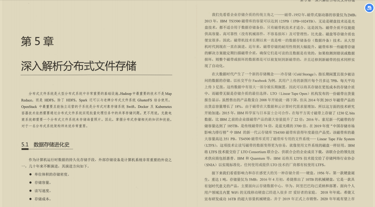 2020不會分布式怎么可以,來看清華架構師整理的最全分布式