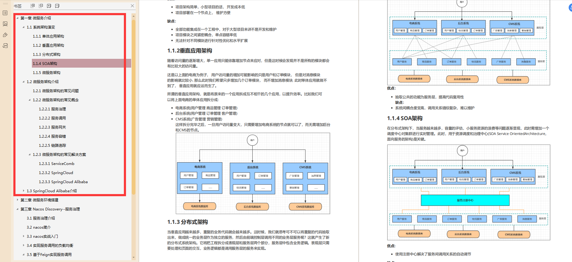 渣碩試水位元組跳動,本以為簡歷都過不了,123+HR面直接拿到意向書