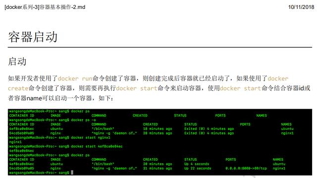 震精!京東T8大牛每天熬夜到凌晨三四點,竟然是在寫Docker教程