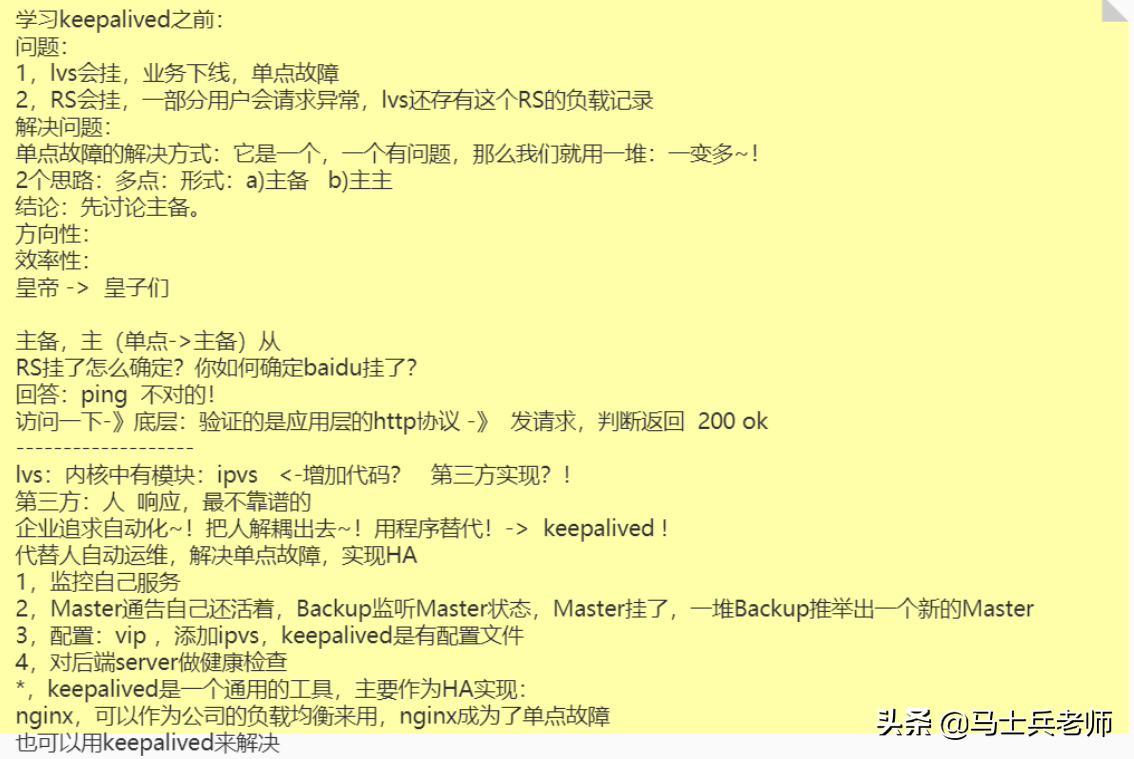 TCP/IP三次握手四次揮手、高并發終于被他通過畫圖講清楚了