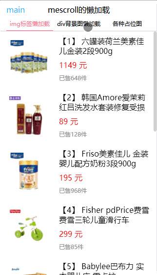 下拉分頁