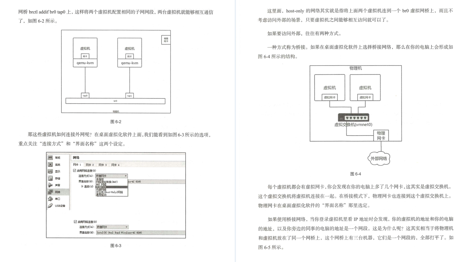 華為18級工程師歷時五年總結出趣談網路協議(大牛精講)