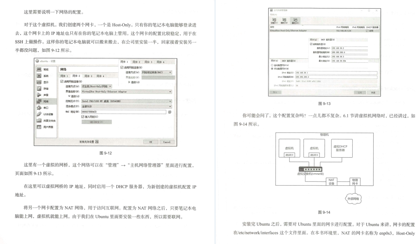 華為18級工程師歷時五年總結出趣談網路協議(大牛精講)