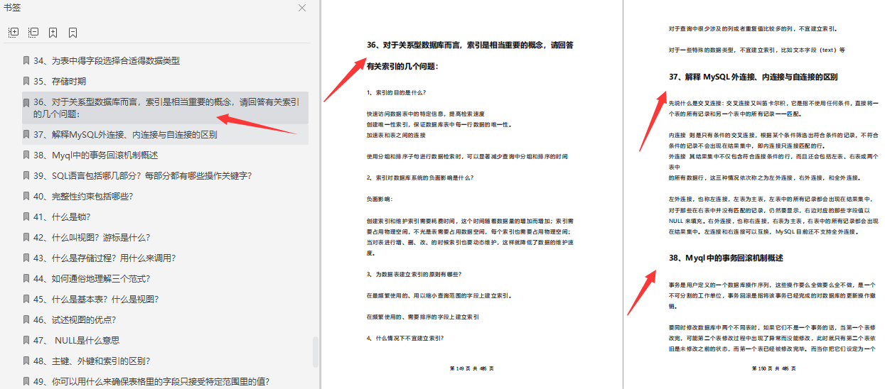 美團王興開炮阿里，昨天剛剛結束的美團四面面經分享，已拿Offer