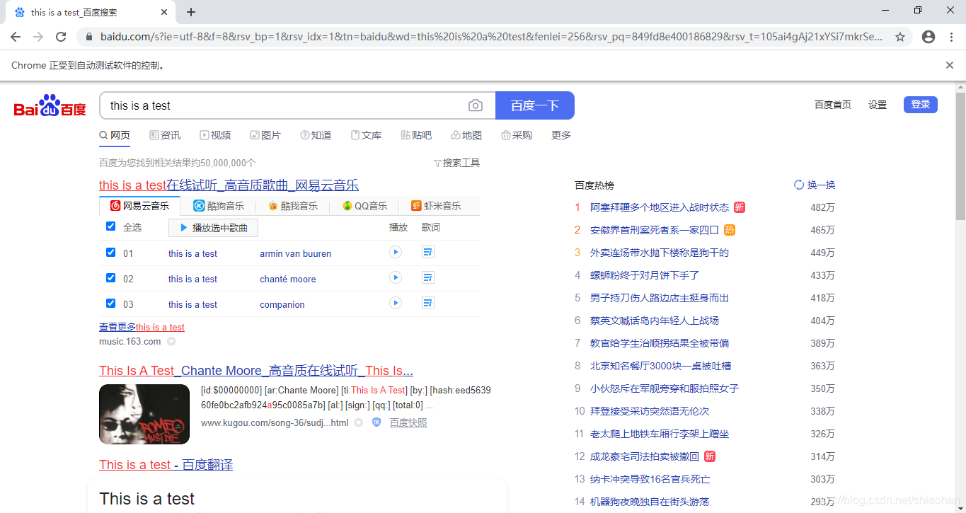 Search_result