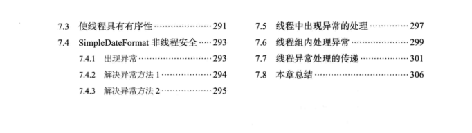 這本出自華為18級工程師之手的多執行緒高并發檔案絕對值得你一看