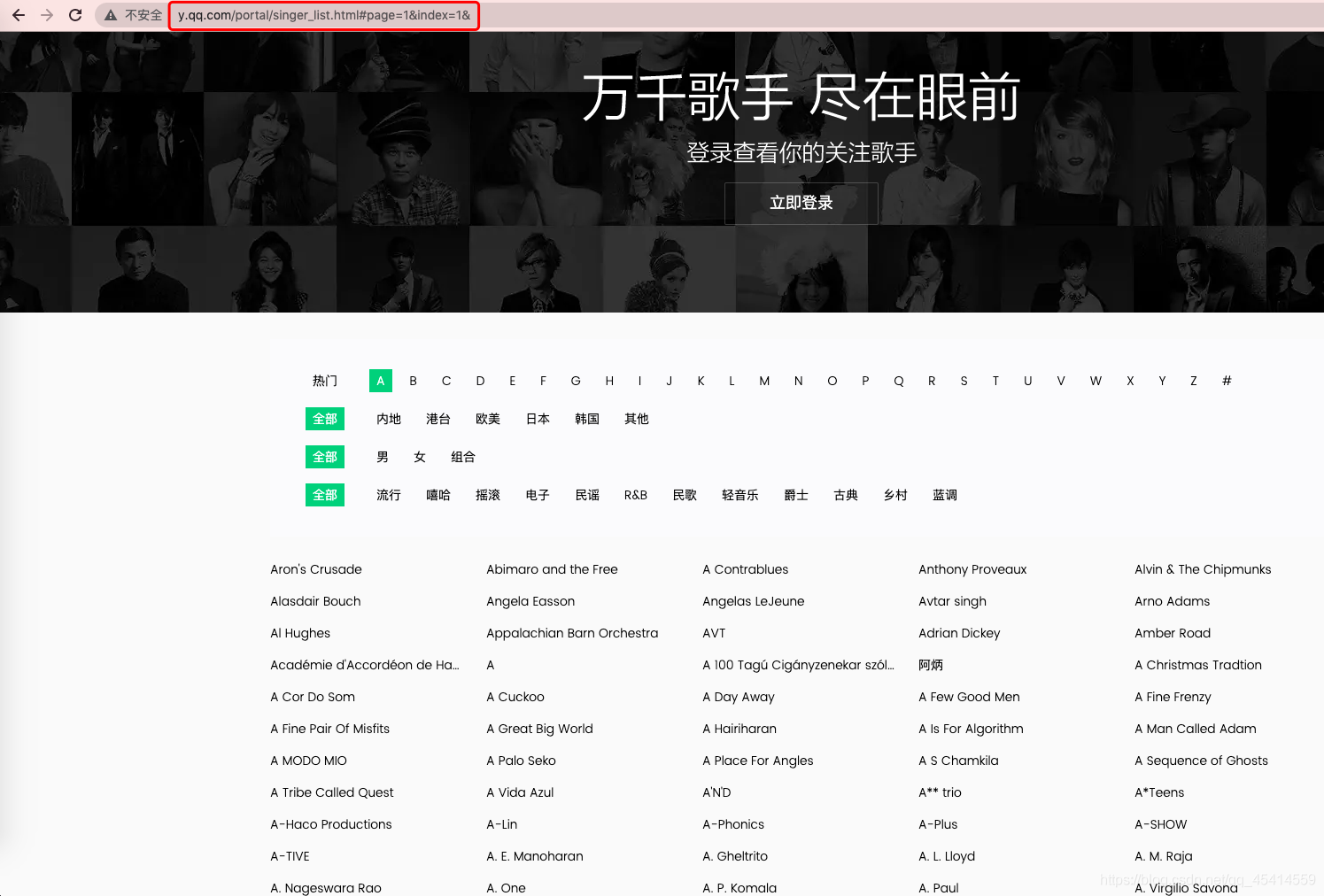 url改變之后的結果