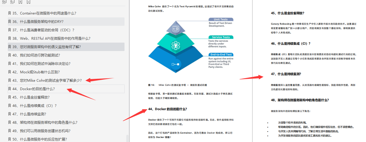 美團王興開炮阿里,昨天剛剛結束的美團四面面經分享,已拿Offer