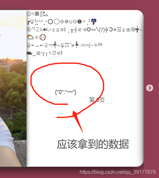 在這里插入圖片描述